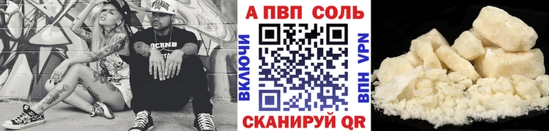 Alpha PVP мука  MEGA вход  Каргополь  купить закладку 