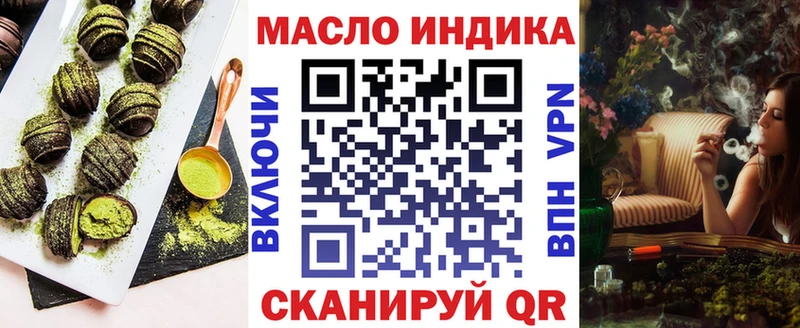 Еда ТГК марихуана  Каргополь 