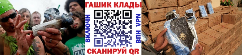 ГАШИШ индика сатива  где купить наркоту  Каргополь 