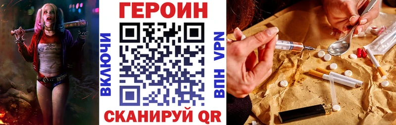 как найти   Каргополь  ссылка на мегу вход  ГЕРОИН Heroin 