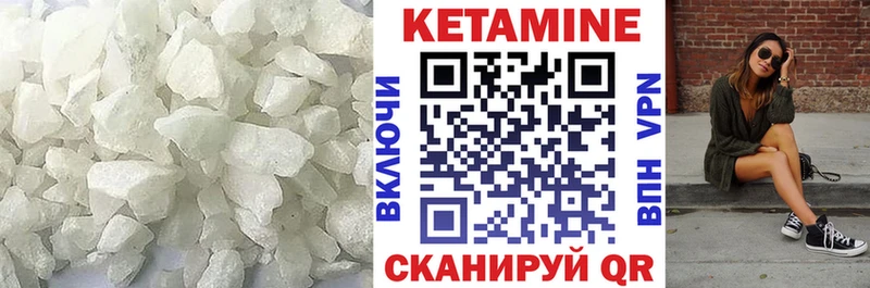 КЕТАМИН ketamine  блэк спрут tor  Каргополь 