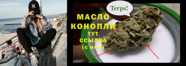 каннабис Армянск