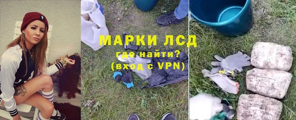 кокаин VHQ Нефтекумск
