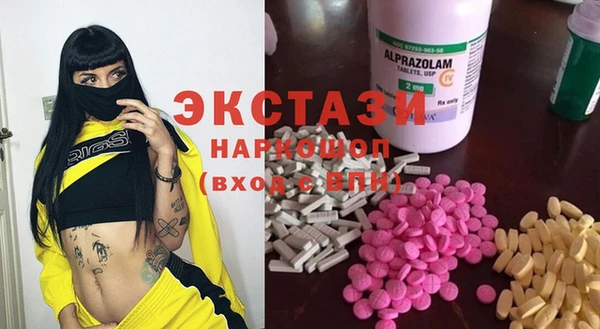 скорость Нефтегорск