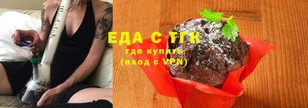 гидропоника Аркадак
