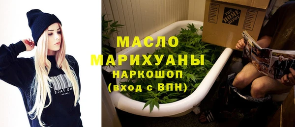 гидропоника Аркадак