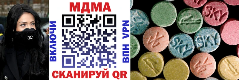 MDMA VHQ hydra Каргополь