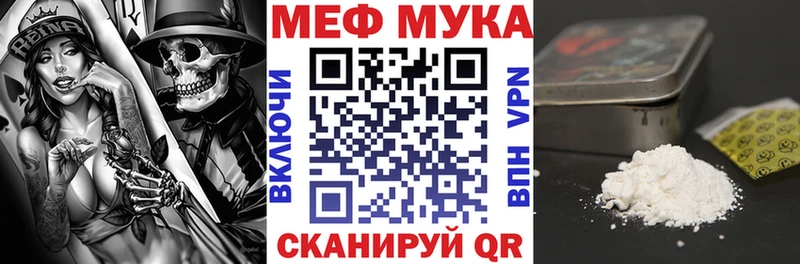 Мефедрон кристаллы  мега ссылка  Каргополь 