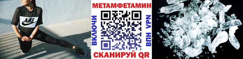 Метамфетамин пудра  Каргополь 