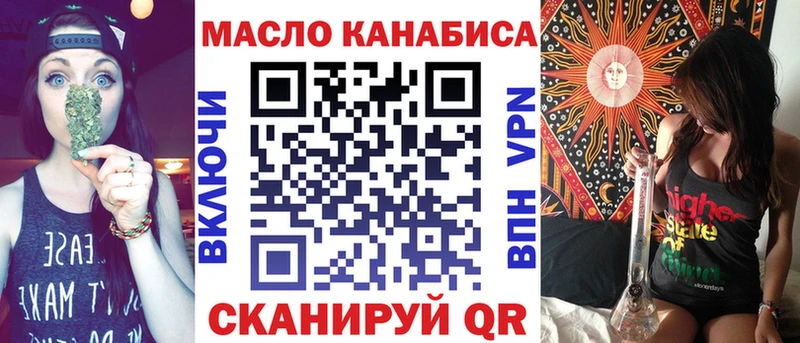 mega сайт  даркнет формула  Каргополь  Дистиллят ТГК гашишное масло  наркота 
